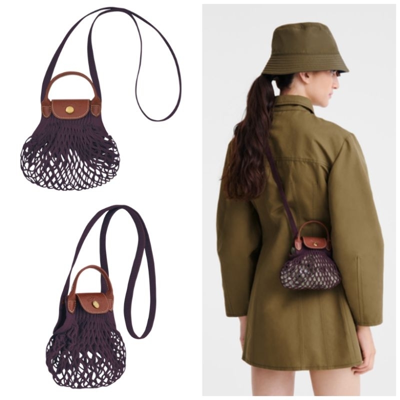 Lc Le Pliage Filet XS Mesh Bag/Eggplant