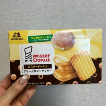 

Mister Donut Cream Sand Cookies 8's