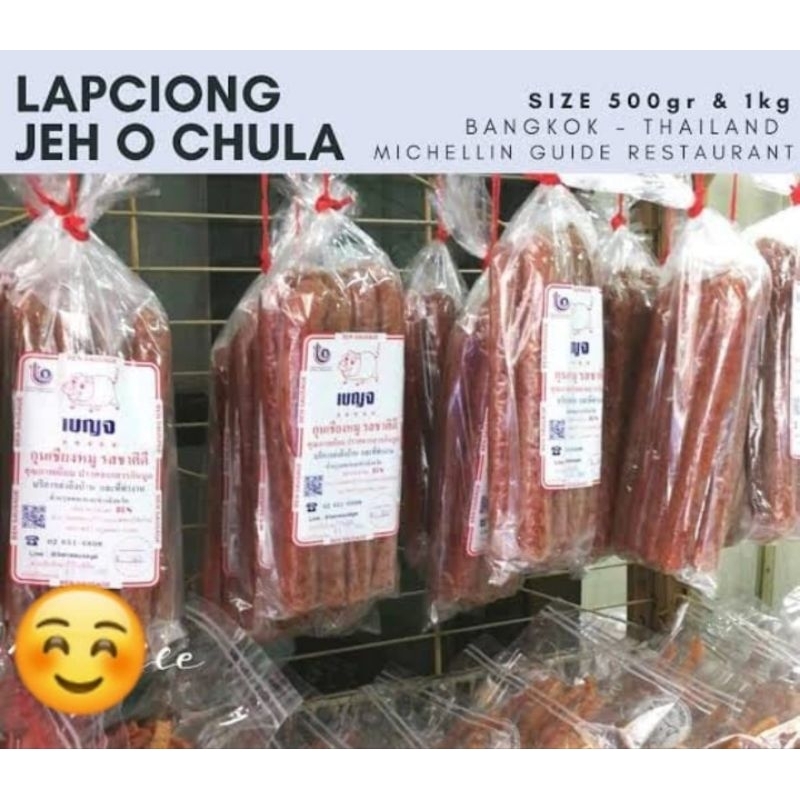

lachong lapciong Jeh O Chula 1kg