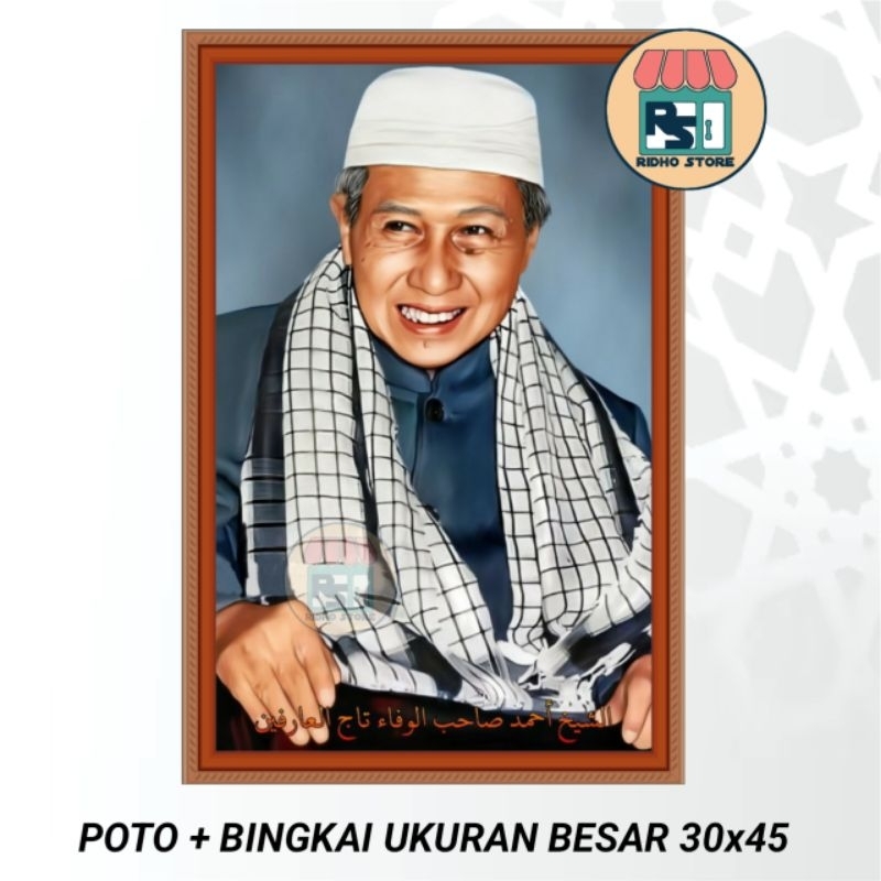 POSTER ABAH ANOM FOTO+BINGKAI UKURAN BESAR