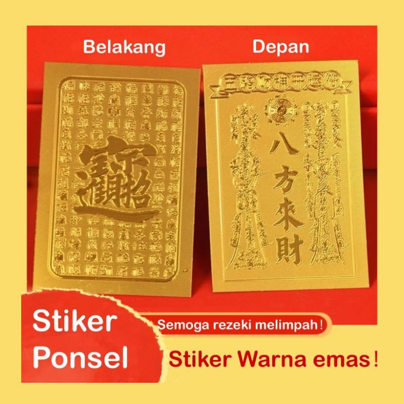 

Stiker Mantra Ponsel / Stiker warna emas / Semoga rezeki melimpah