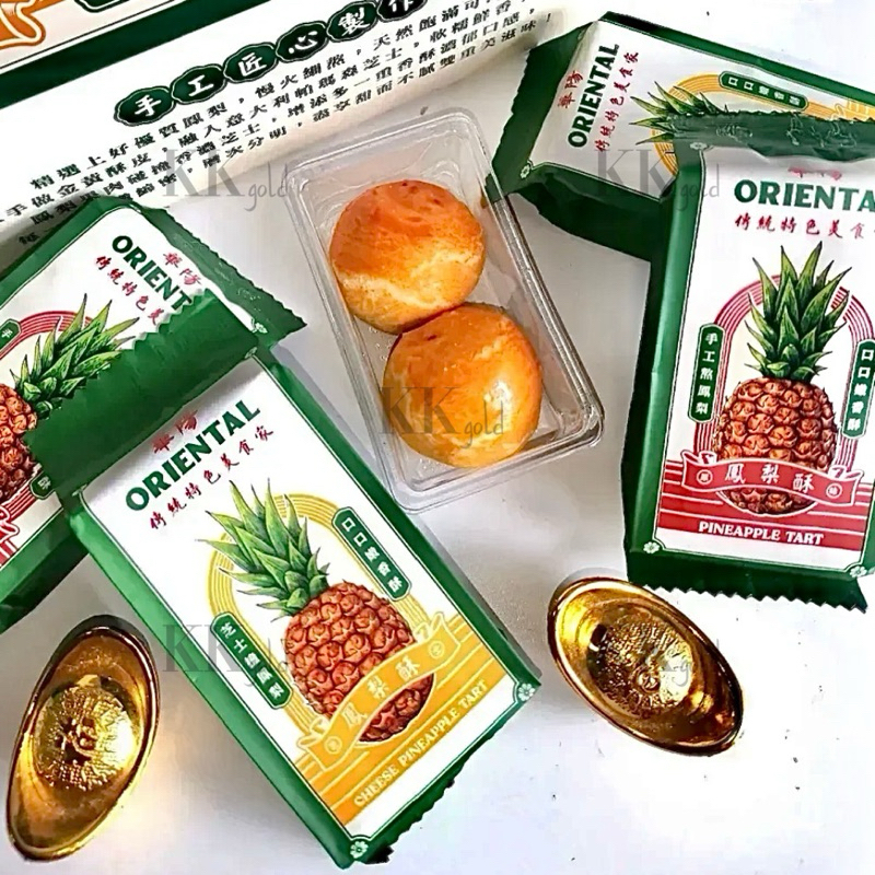 

READY Oriental Pineapple Tart | NASTAR Classic | Cheese