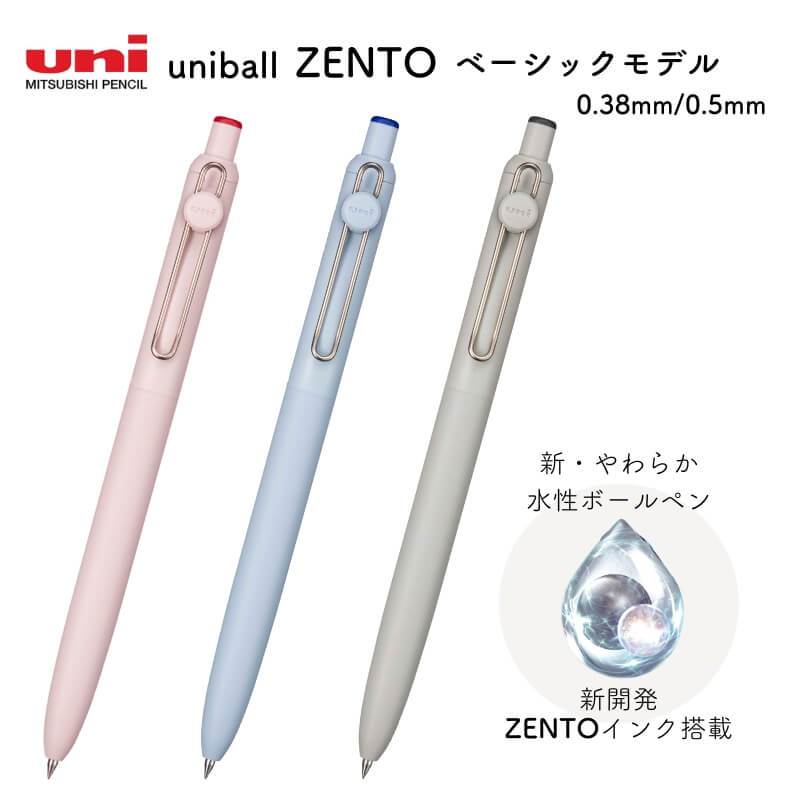 

Uni UniBall Zento Basic Model 0.38mm 0.5mm Gel Ink Pen Mitsubishi Uni-Ball Pulpen UBN-ZS