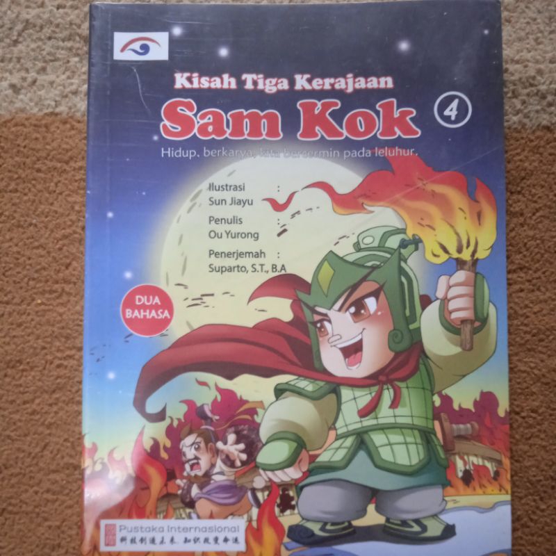 Kisah tiga kerajaan Sam Kok jilid 4