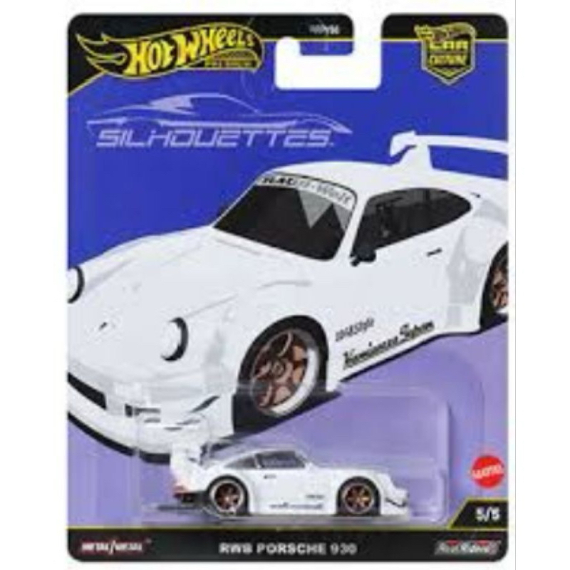 Hot Wheels RWB Porsche 930 Silhouette 2025