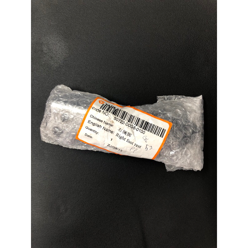 Right Foot Step Yadea G6, Footstep Kanan Yadea G6, Ori Yadea, harga per pcs