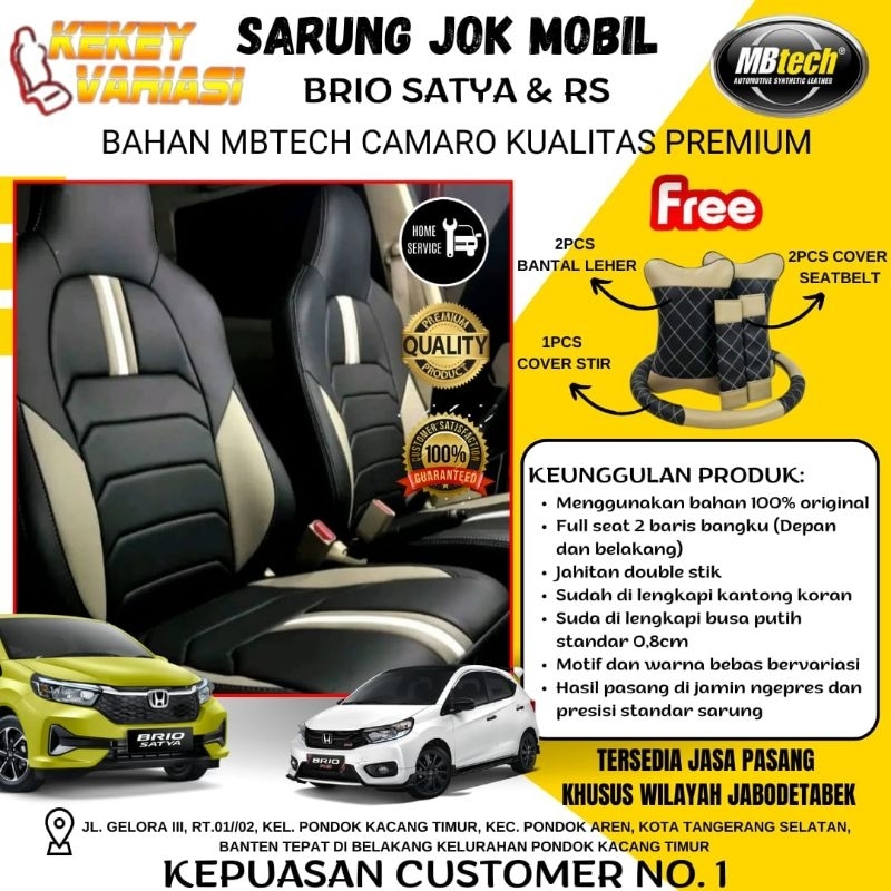 Sarung Jok Mobil Brio Satya & RS Dengan Bahan MBtech Camaro Kualitas Premium / Sarung Jok Mobil Brio