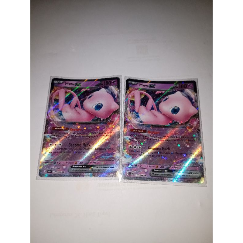 Mew ex 151/165 RR TCG Pokemon Ind