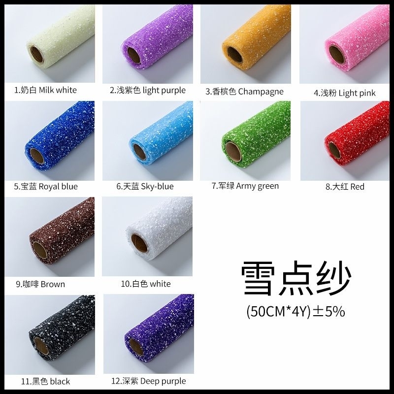 

(Ecer) Tile Salju Lembaran 50 x 50 cm