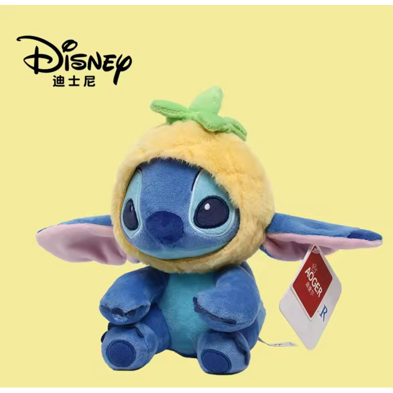 Boneka stitch topi kuning fluffy ori import