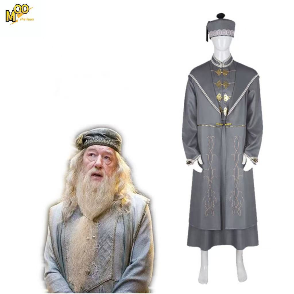 Harry Potter Albus Dumbledore cosplay costume and wig beard Christmas and Halloween party costumes