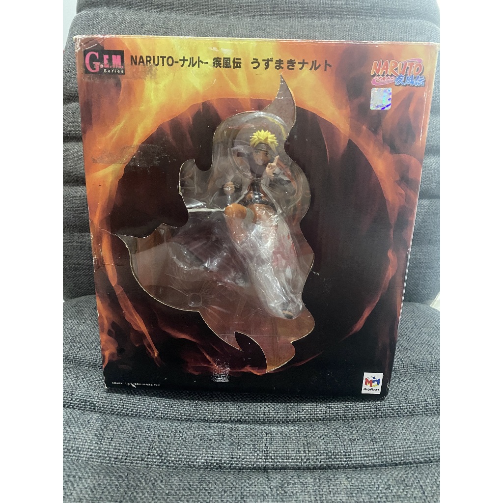 Megahouse GEM Naruto Figure