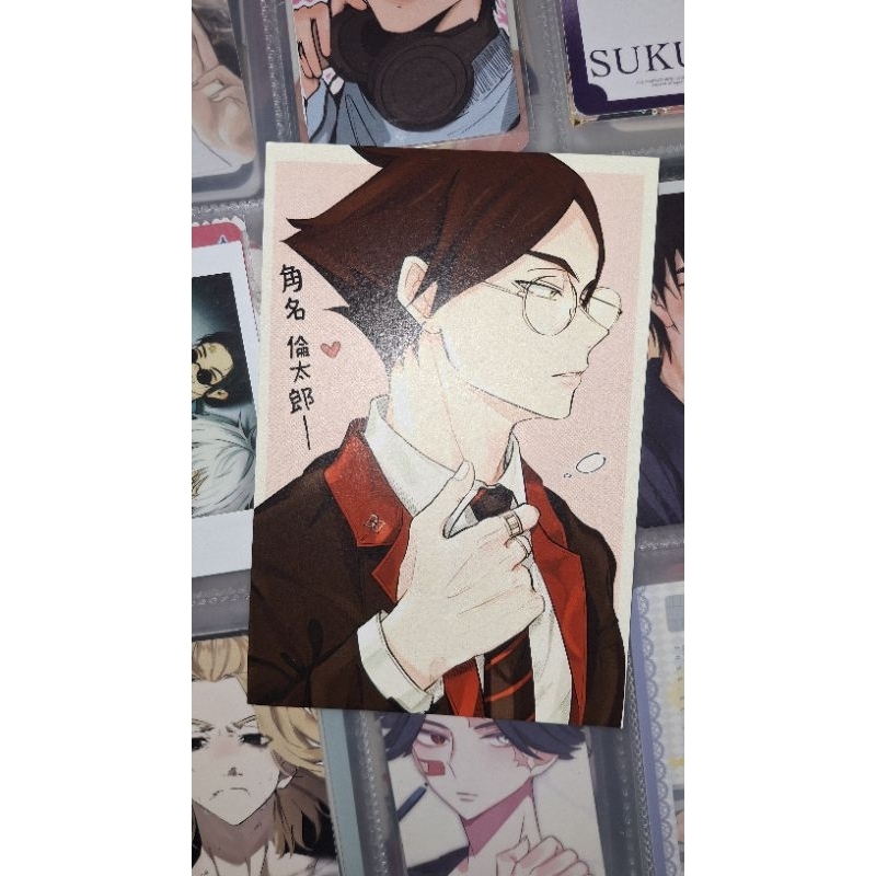 

Postcard Suna Rintarou (lupa FA nya siapa)