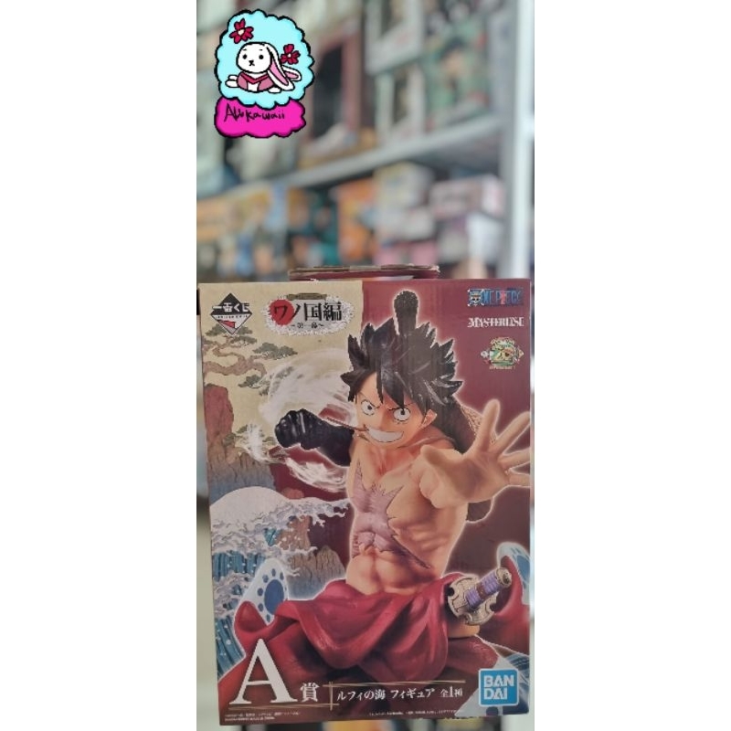 Bandai Ichiban Kuji Masterlise Action Figure Original One Piece Luffy (Wano Version)