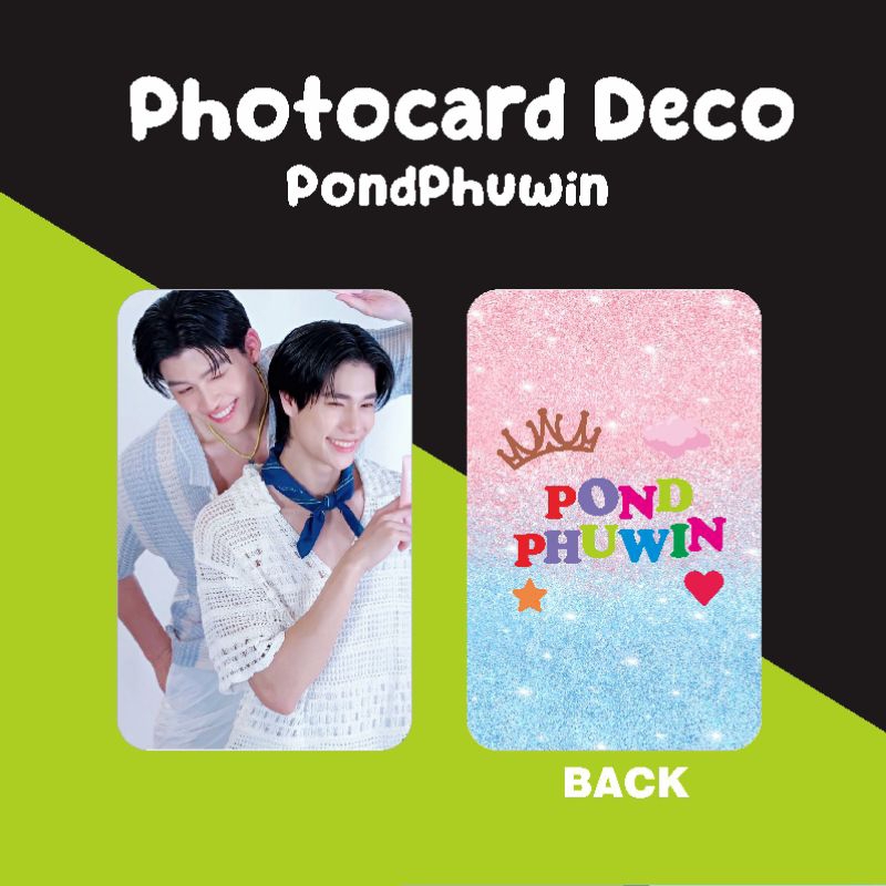 photocard pondphuwin laminasi glossy / pond naravit & phuwin tangsakyuen