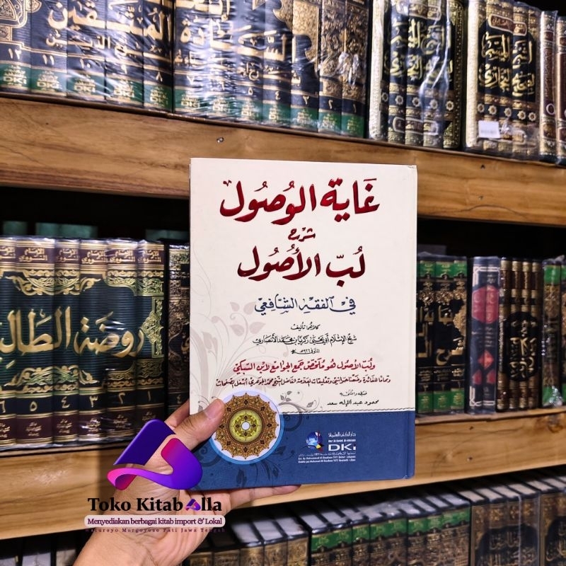 Ghoyatul Wushul Sarah Lubbul Ushul DKI Baerut