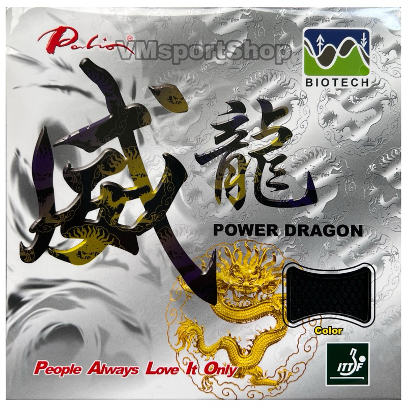 Palio Power Dragon - Bintik Pendek Karet Bet Pingpong