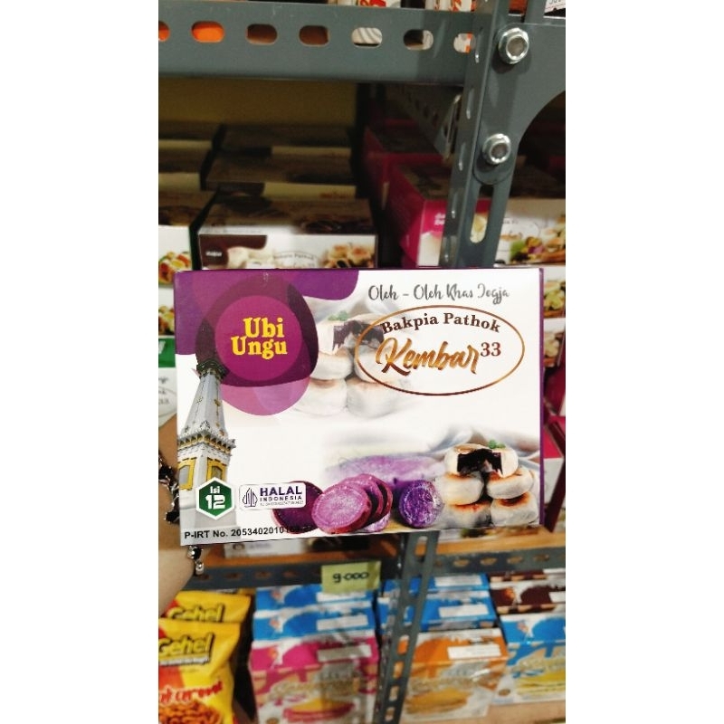 

BAKPIA PATHOK Kembar33 oleh oleh khas jogja