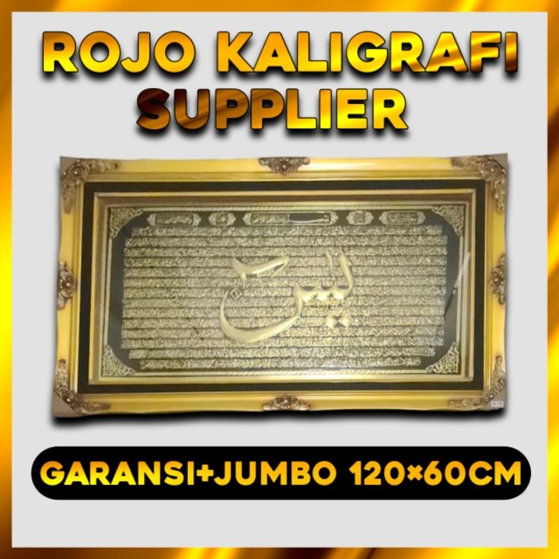 DALEMAN KALIGRAFI YASIN 2D aluminium bludru