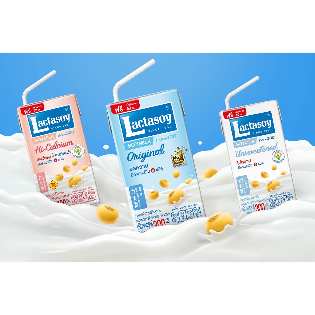 

Lactasoy susu kacang kedelai coklat / original 1 liter
