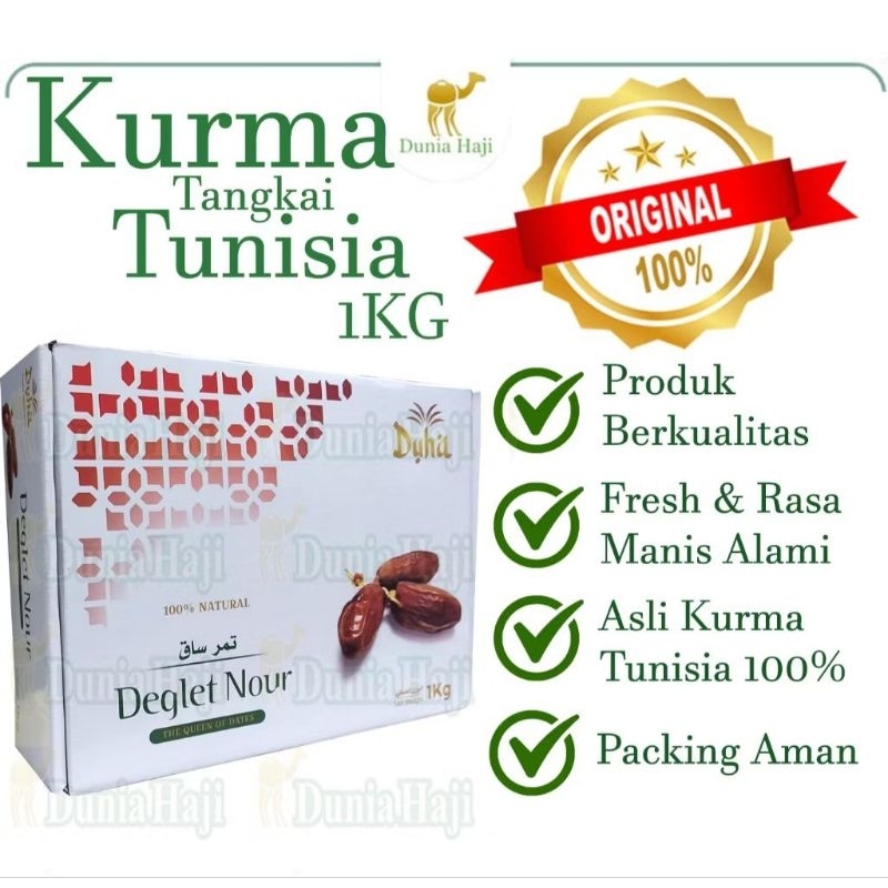 

Kurma Tunisia Tangkai 1Kg