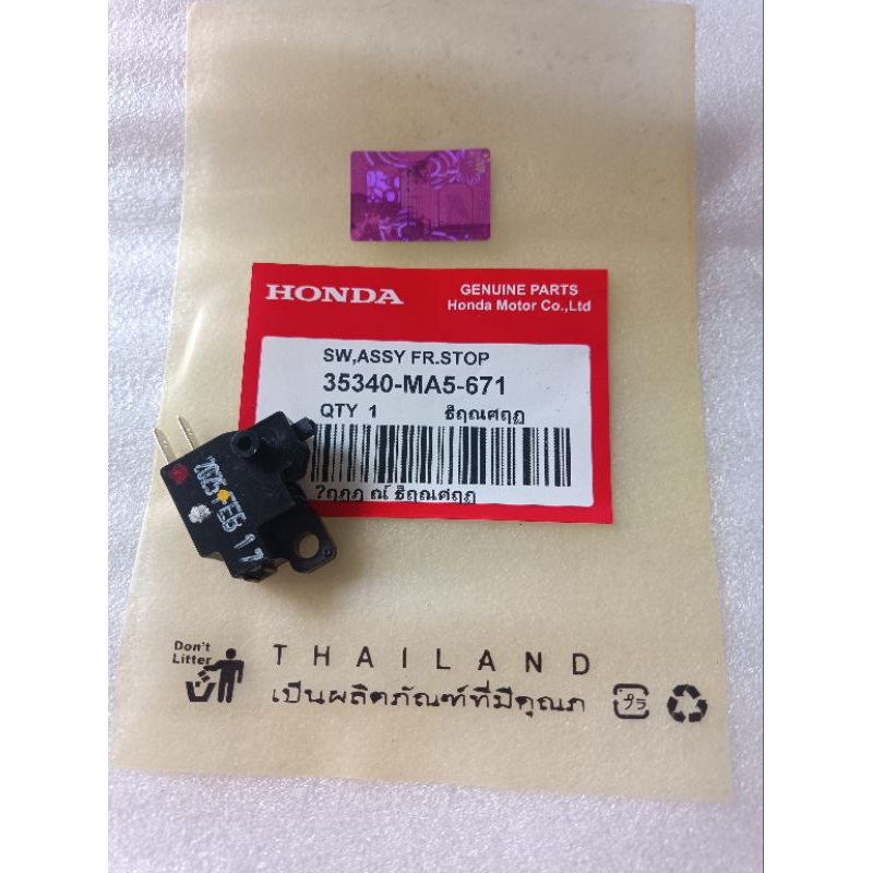 switch rem kanan, sw Assy FR, stop-35340-MA5-671-beat, beat fi, beat pop, vario esp, blade, vario 12