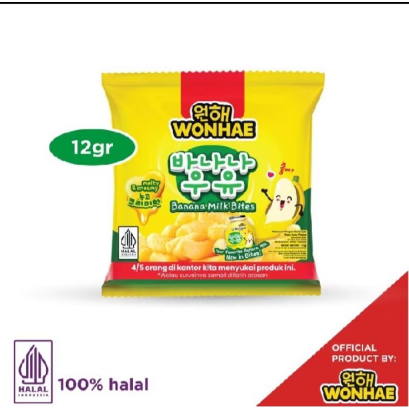 

wonhae snack