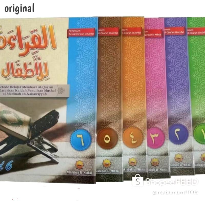 Al Qiraah lil athfal/Al Qiroah lil athfal qiroatu  Membaca Al quran Madinah