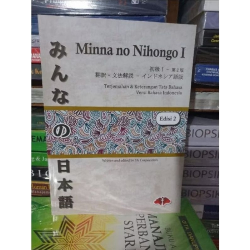 Minna No Nihongo Jilid 2 Terjemahan Indo