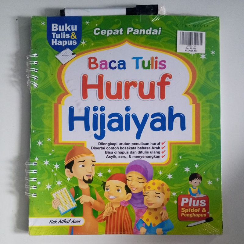 

Cepat Pandai Baca Tulis Huruf Hijaiyah