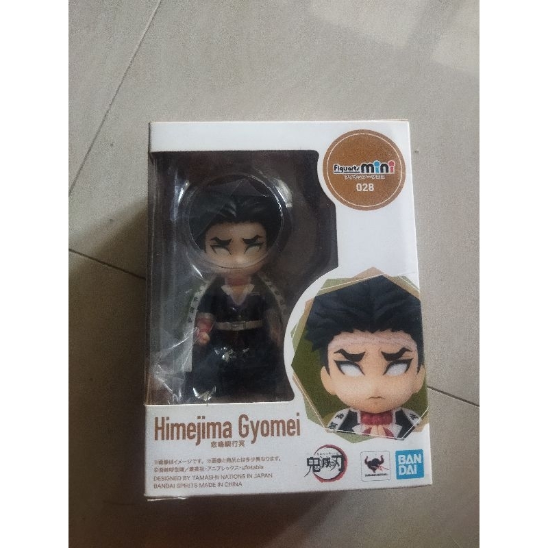 Figuarts mini Himejima Gyomei