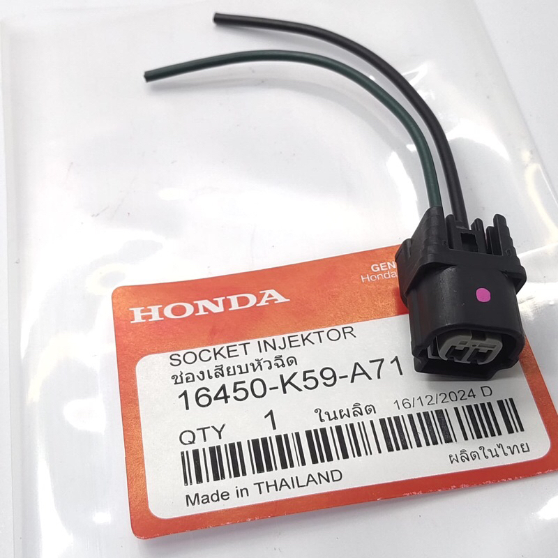 16450-K59-A71 SOKET INJEKTOR Vario 150 & Vario 150 Esp