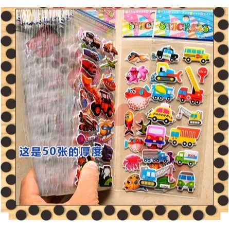 

STIKER 3D ANAK / STICKER KARAKTER / STIKER TIMBUL