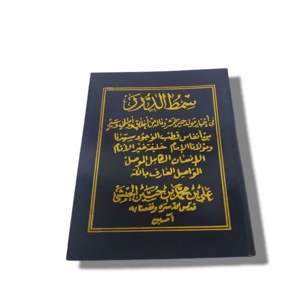 simtudduror hitam kitab maulid nabi ukuran saku (kecil)