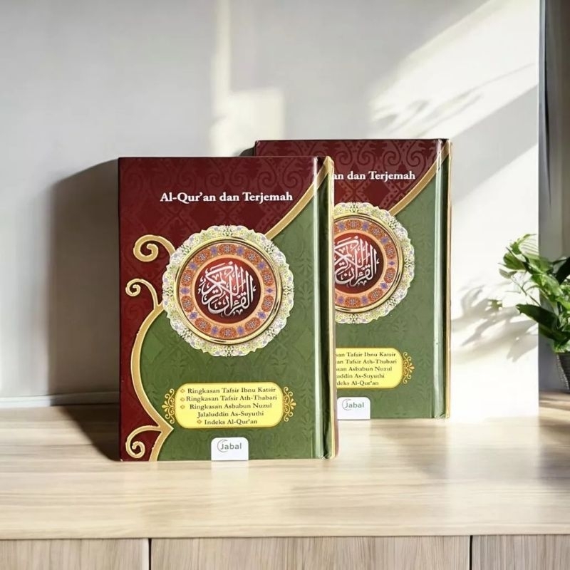 AL-QURAN TERJEMAH HARDCOVER AL-AZHAR