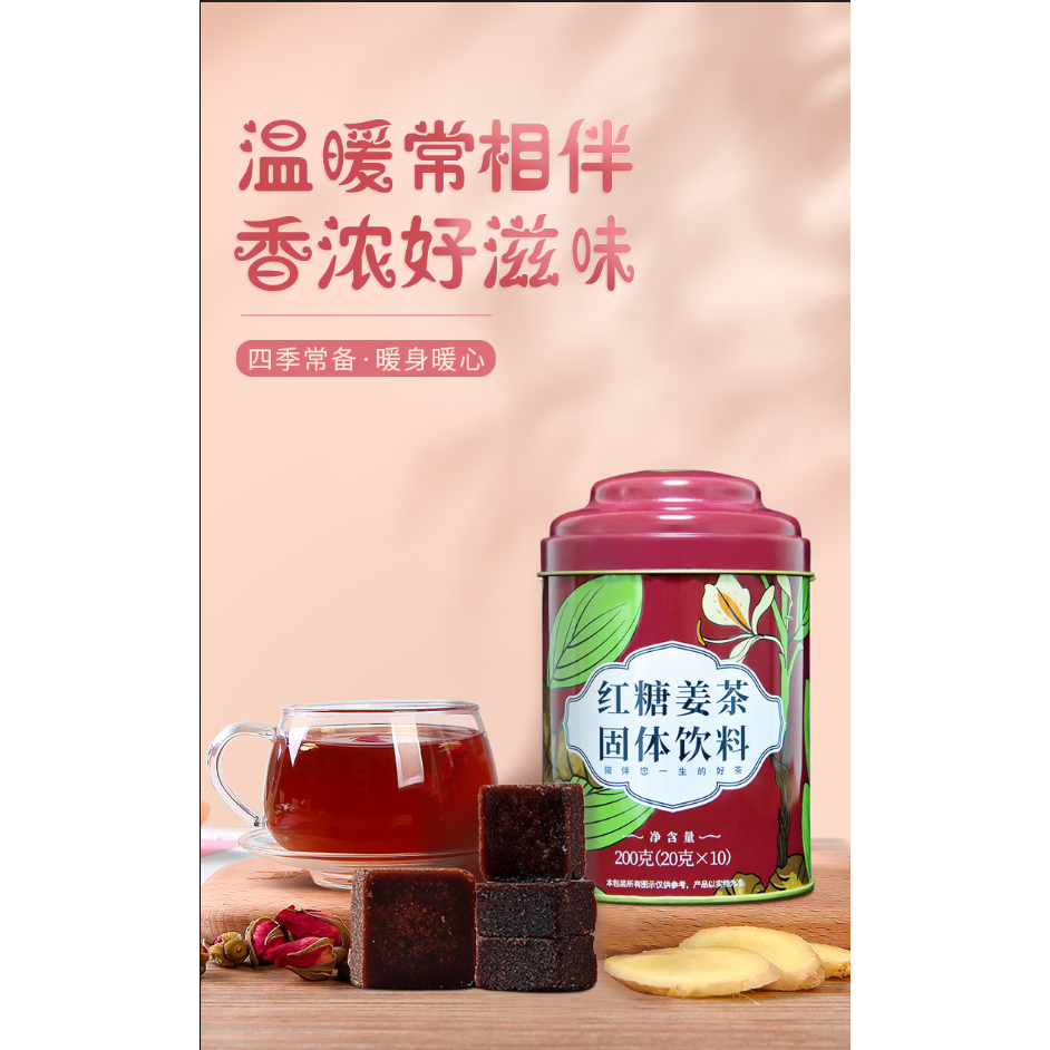 

Brown Sugar Ginger Black Tea - Snack Import Taiwan