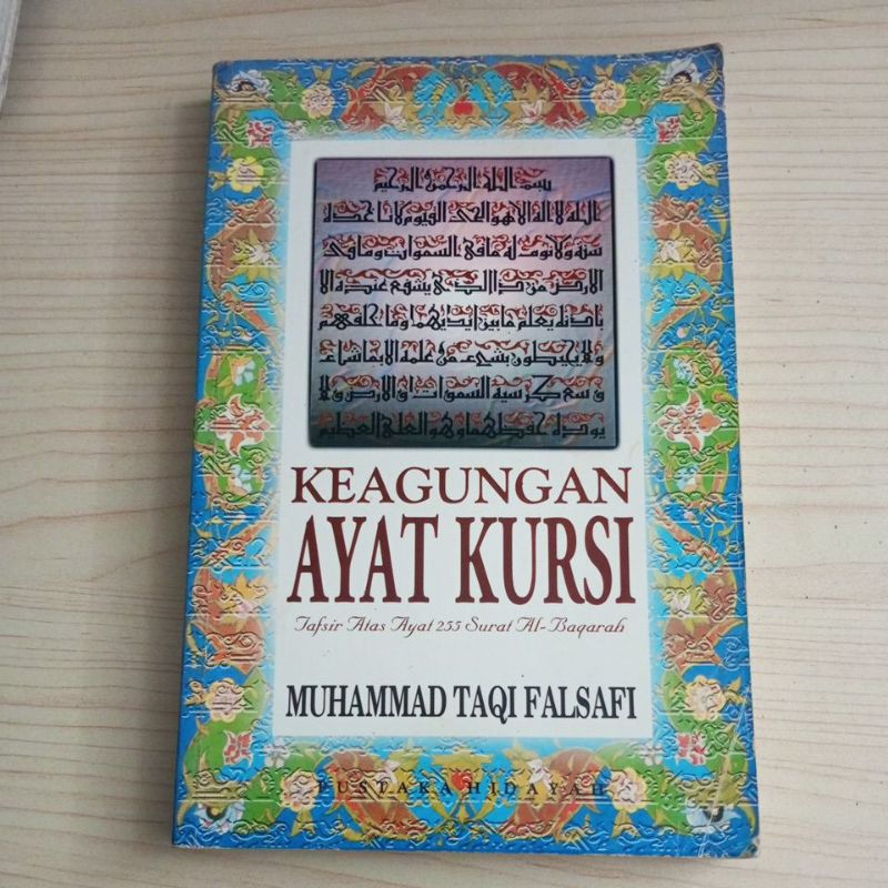 BUKU KEAGUNGAN AYAT KURSI OLEH MUHAMMAD TAQI FALSAFI