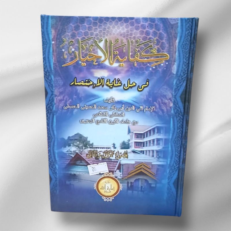 Kifayatul Akhyar Kitab Kifayatul Ahyar Kitab Kuning Pesantren