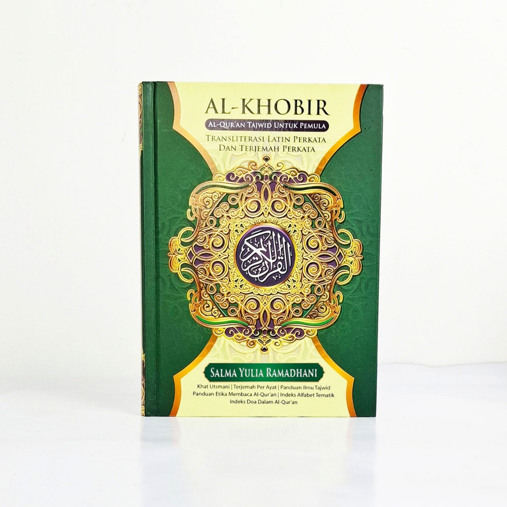 CUSTOM NAMA AL QURAN AL KHOBIR  A4 A5