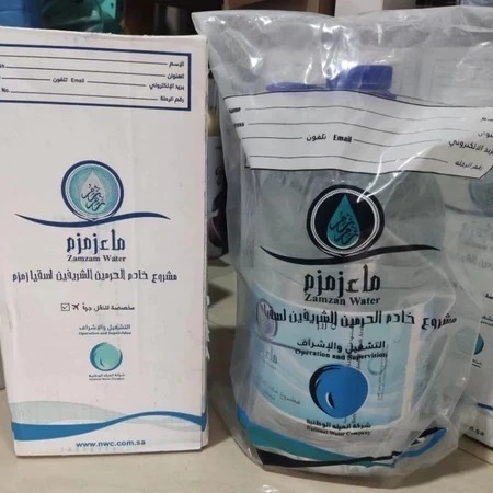 

Air Zam Zam Kemasan Galon 5 Liter Dengan Box/Zam Zam Asli Tanpa Campuran