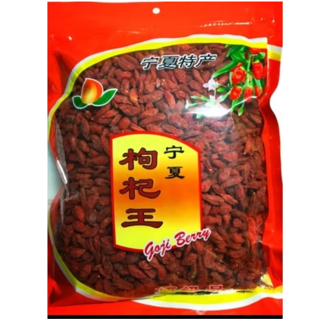 

500GRAM PREMIUM GOUJIBERRY GOJIBERRY GOUJI BERY GOJIBERY KICI 500gram KICE GOUJI BERRY KO KI KI CI KUALITAS PREMIUM TIDAK LENGKET