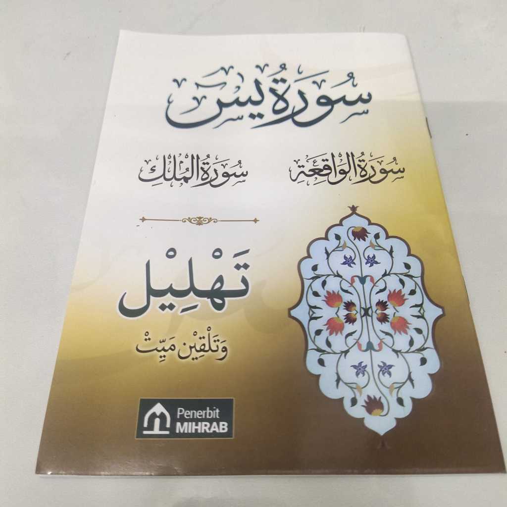 surat yasin, surah waqiah, surat mulk mihrab