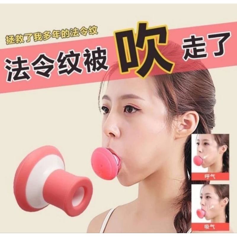 Silicone Penirus Wajah/Silikon Penirus Pipi Dagu Rahang/Penirus