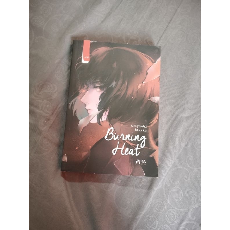 Burning Heat - Akiyoshi Rikako (Preloved)