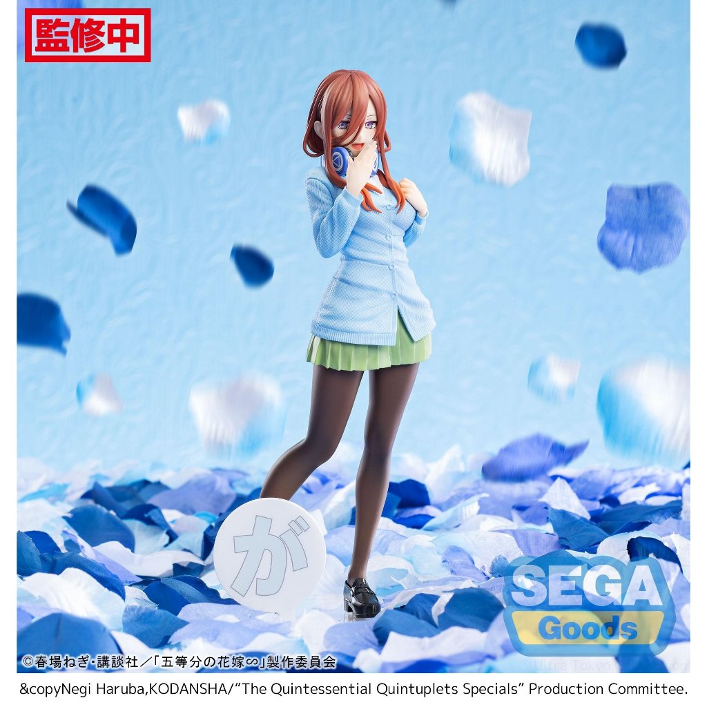 Luminasta Figure Nakano Miku - Gotoubun no Hanayome: Special