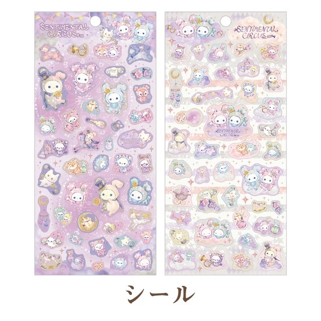 

Sticker San-X Sentimental Circus Constellation Clear Seal Journal Deco Stiker Limited Edition