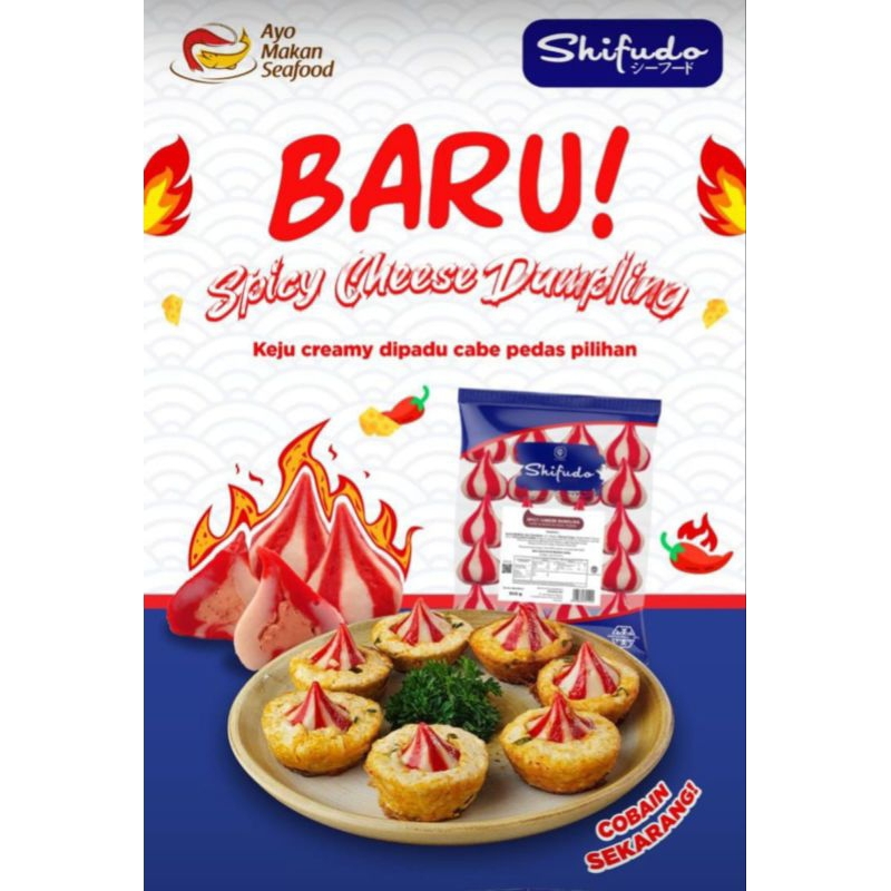 

SPICY DUMPLING CHEESE SHIFUDO