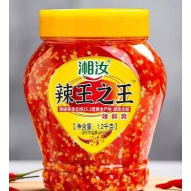 

辣王之王1.2公斤 cabe merah 1.2 kg