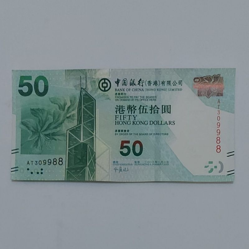 Uang Asing Hongkong Dolar Pecahan 50 Dolar Limited