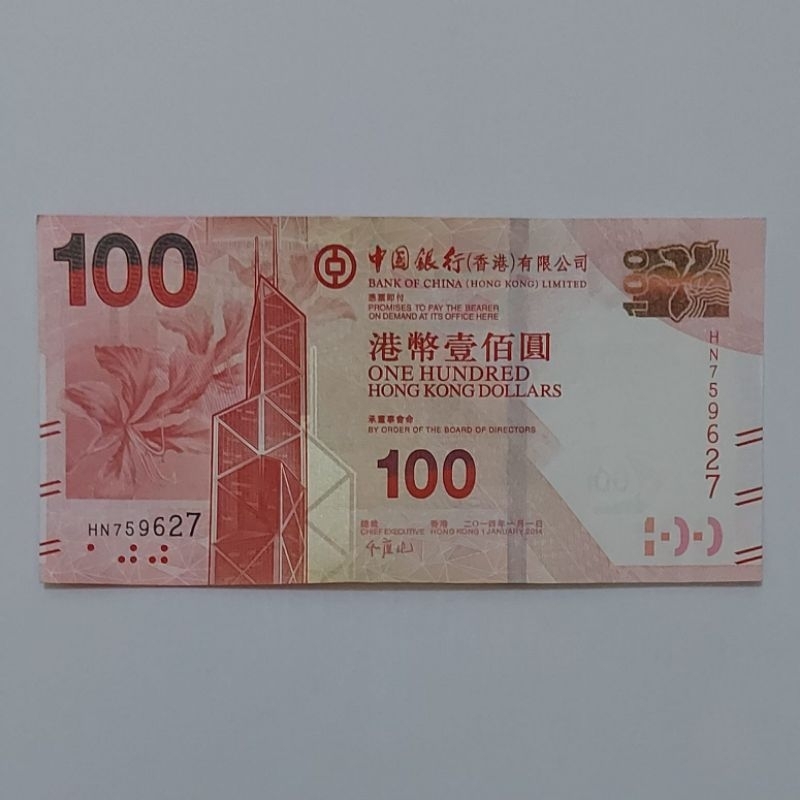 Uang Asing Hongkong Dolar Pecahan 100 Dolar Series